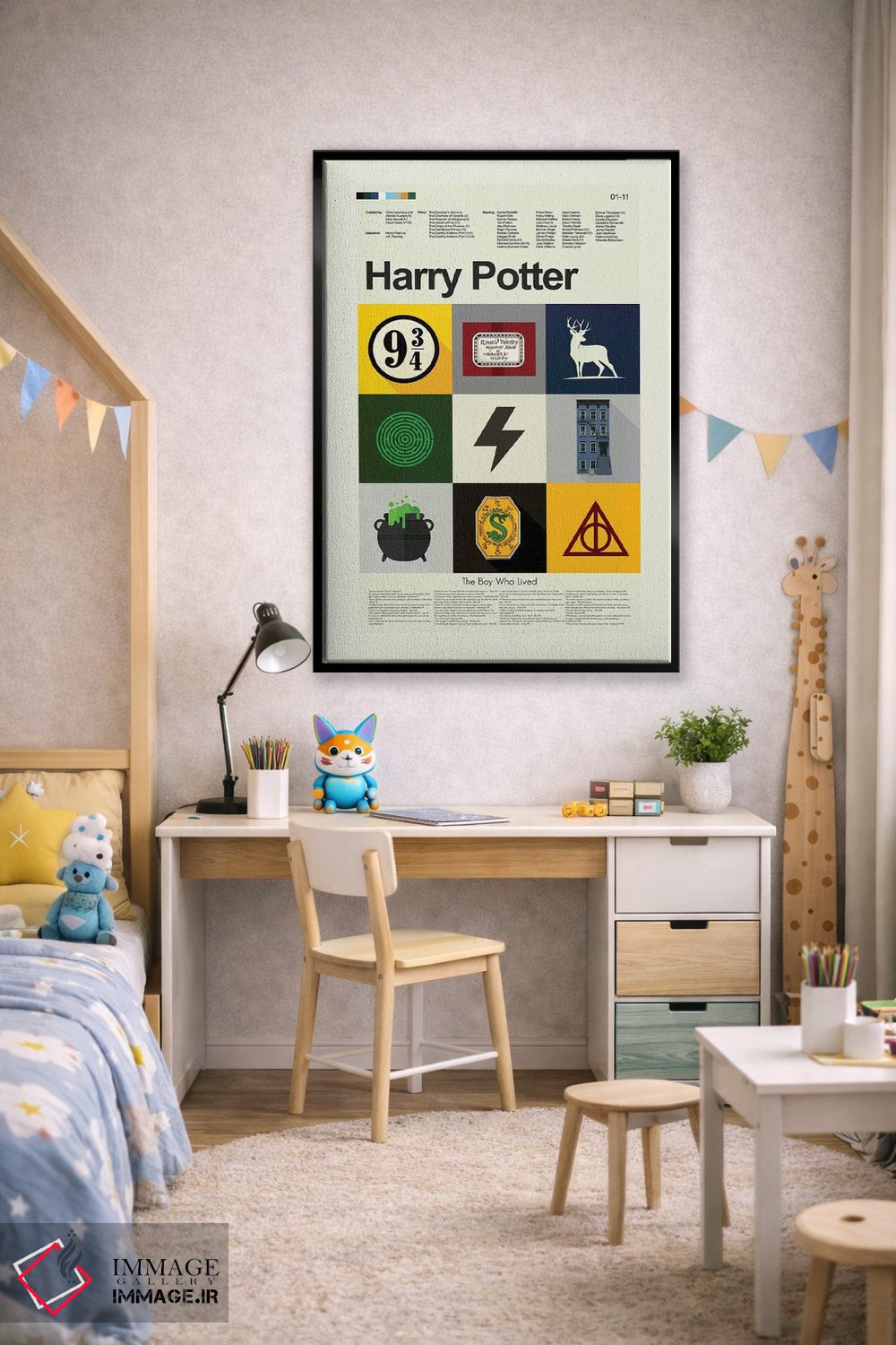 تابلو دکوراتیو هری پاتر اثر پرینتس اند گیگلز اثر ارین هیگرمن - D2B