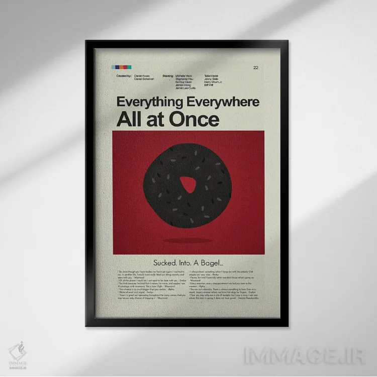 تابلو مینیمال همه چیز همه جا هم زمان اثر پرینتس اند گیگلز اثر ارین هیگرمن - نمای قابدار مشکی