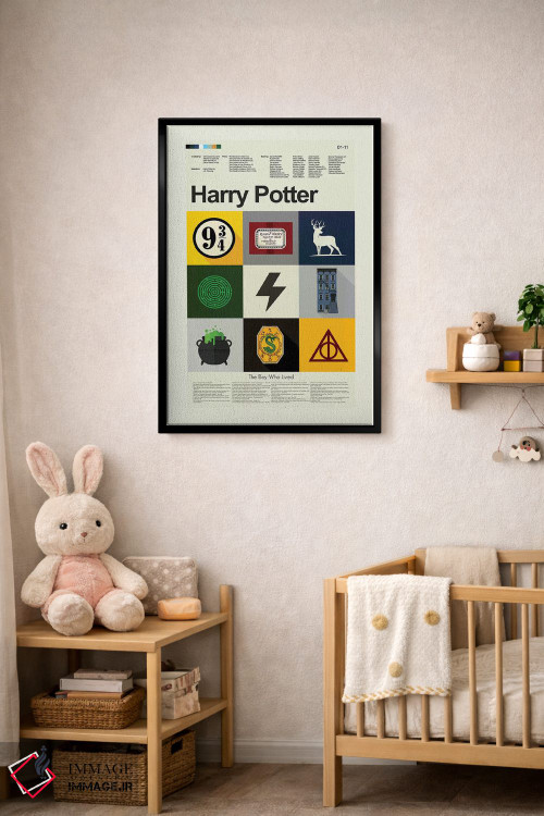 تابلو دکوراتیو هری پاتر اثر پرینتس اند گیگلز اثر ارین هیگرمن - D5B