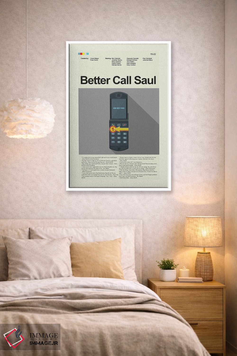 تابلو مینیمال بهتره با سال تماس بگیری اثر پرینتس اند گیگلز اثر ارین هیگرمن - D1W