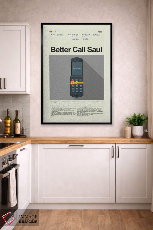 تابلو مینیمال بهتره با سال تماس بگیری اثر پرینتس اند گیگلز اثر ارین هیگرمن - D2B