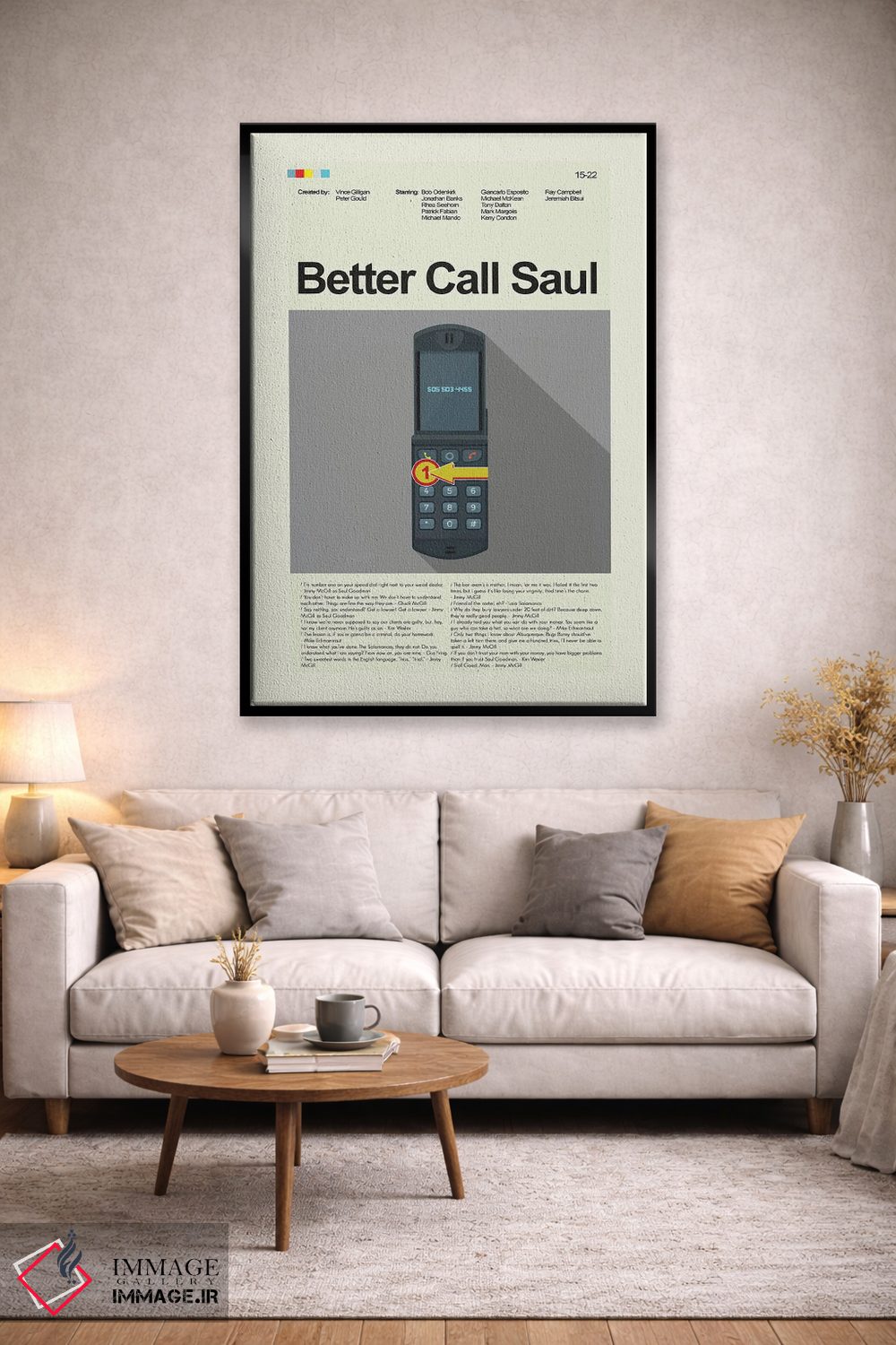 تابلو مینیمال بهتره با سال تماس بگیری اثر پرینتس اند گیگلز اثر ارین هیگرمن - D3B