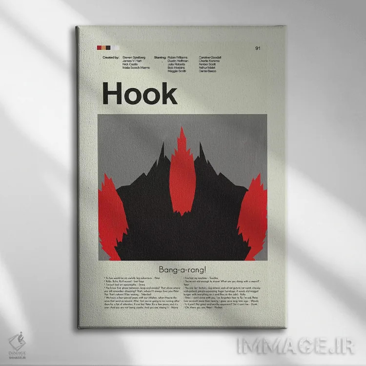 تابلو دکوراتیو هوک اثر پرینتس اند گیگلز اثر ارین هیگرمن - نمای روبهرو روی دیوار