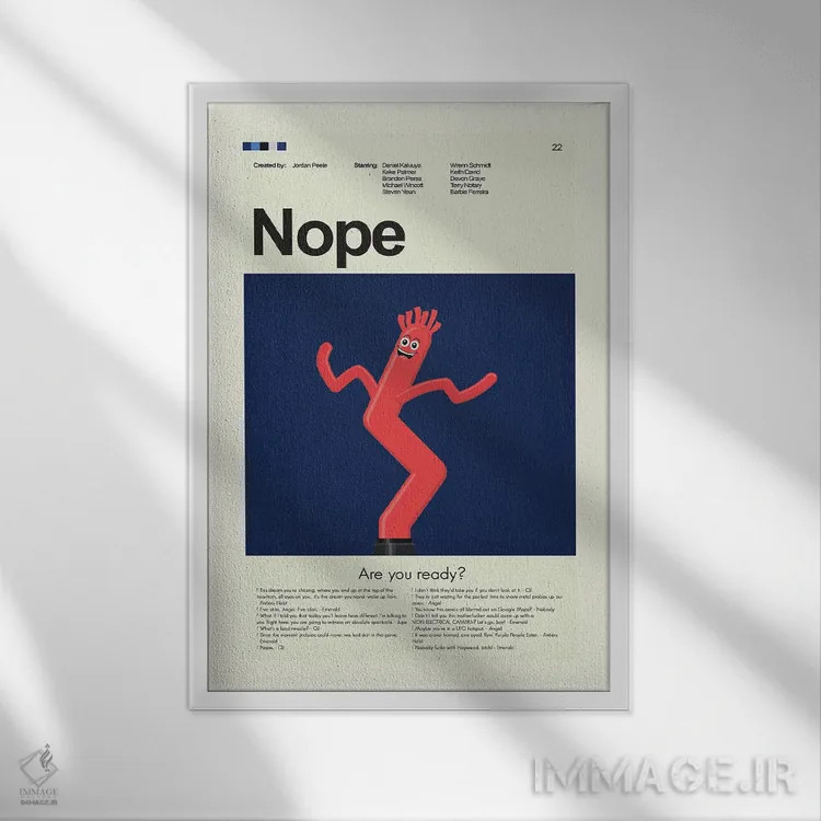 تابلو مینیمال نه اثر پرینتس اند گیگلز اثر ارین هیگرمن - نمای قابدار سفید