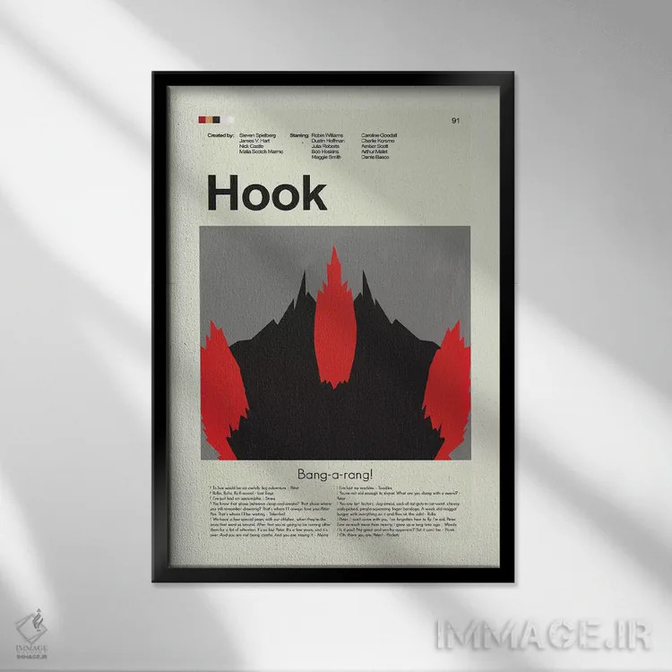 تابلو دکوراتیو هوک اثر پرینتس اند گیگلز اثر ارین هیگرمن - نمای قابدار مشکی