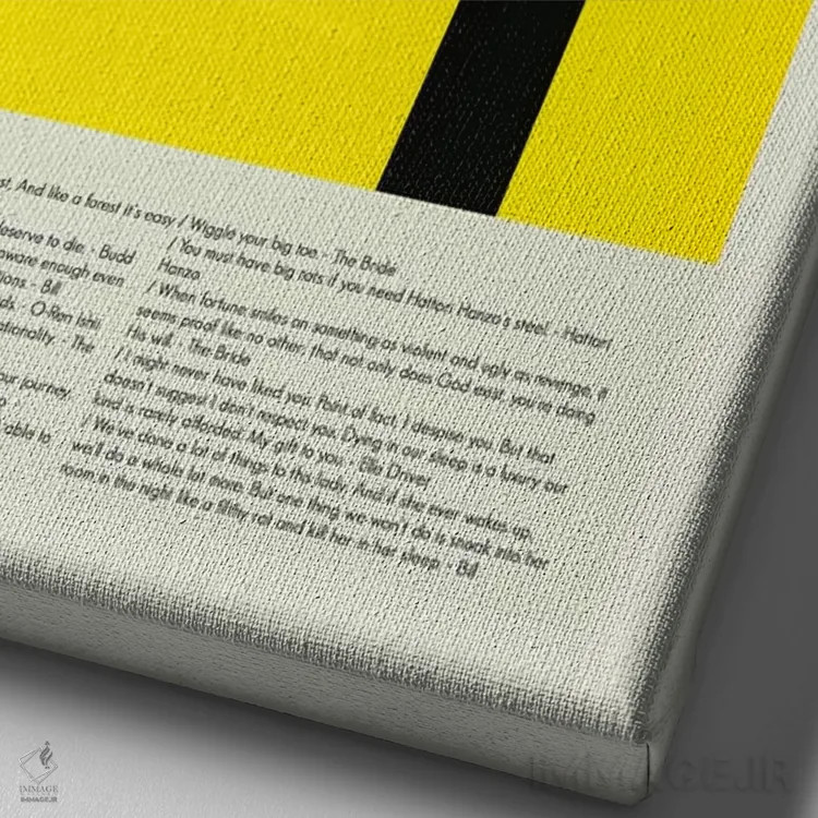 تابلو دکوراتیو کشتن بیل: جلد اول اثر پرینتس اند گیگلز اثر ارین هیگرمن - نمای نزدیک بافت بوم