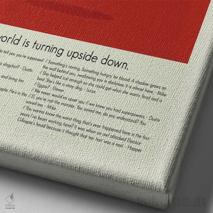 تابلو مینیمال چیزهای عجیب فصل ۱ اثر پرینتس اند گیگلز اثر ارین هیگرمن - نمای نزدیک بافت بوم