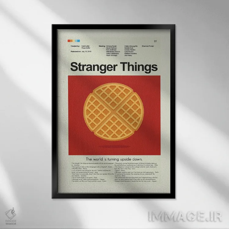 تابلو مینیمال چیزهای عجیب فصل ۱ اثر پرینتس اند گیگلز اثر ارین هیگرمن - نمای قابدار مشکی