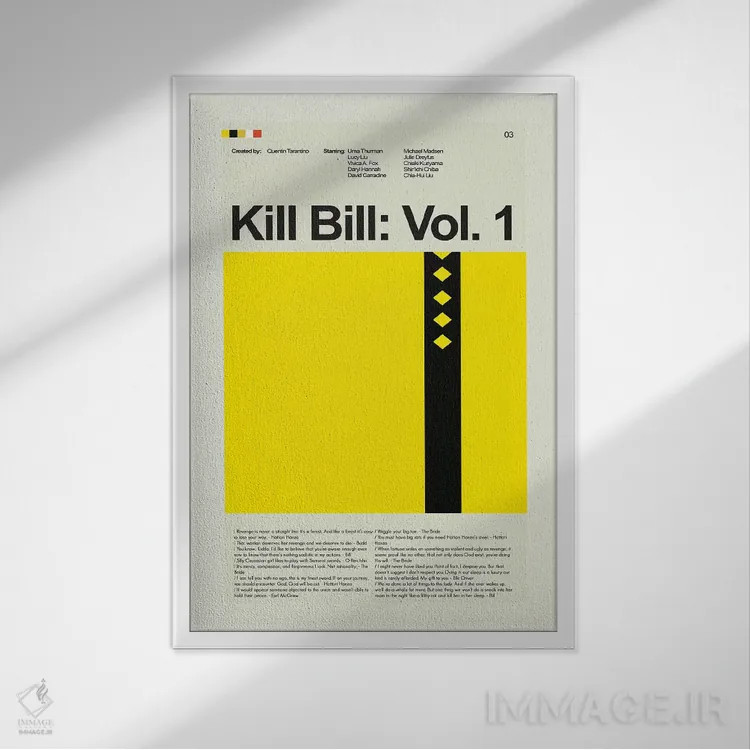 تابلو دکوراتیو کشتن بیل: جلد اول اثر پرینتس اند گیگلز اثر ارین هیگرمن - نمای قابدار سفید