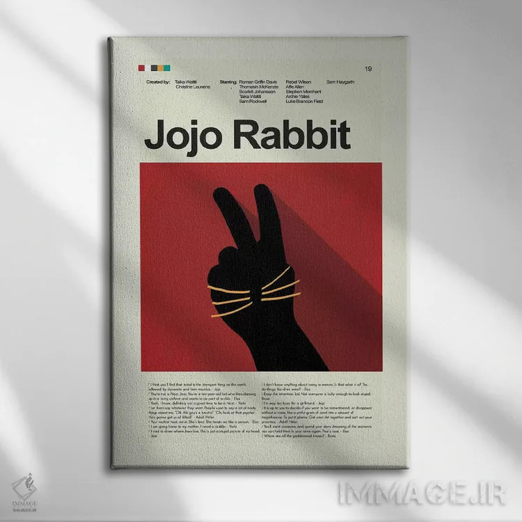 تابلو دکوراتیو جوجو خرگوشه اثر پرینتس اند گیگلز اثر ارین هیگرمن - نمای روبهرو روی دیوار