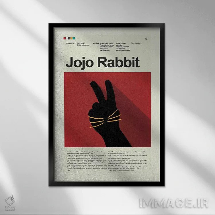 تابلو دکوراتیو جوجو خرگوشه اثر پرینتس اند گیگلز اثر ارین هیگرمن - نمای قابدار مشکی