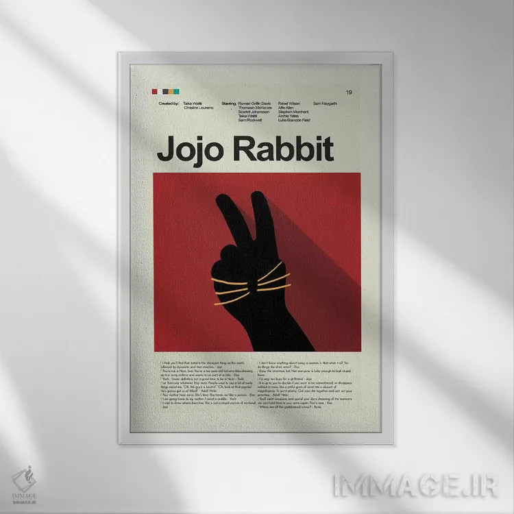 تابلو دکوراتیو جوجو خرگوشه اثر پرینتس اند گیگلز اثر ارین هیگرمن - نمای قابدار سفید