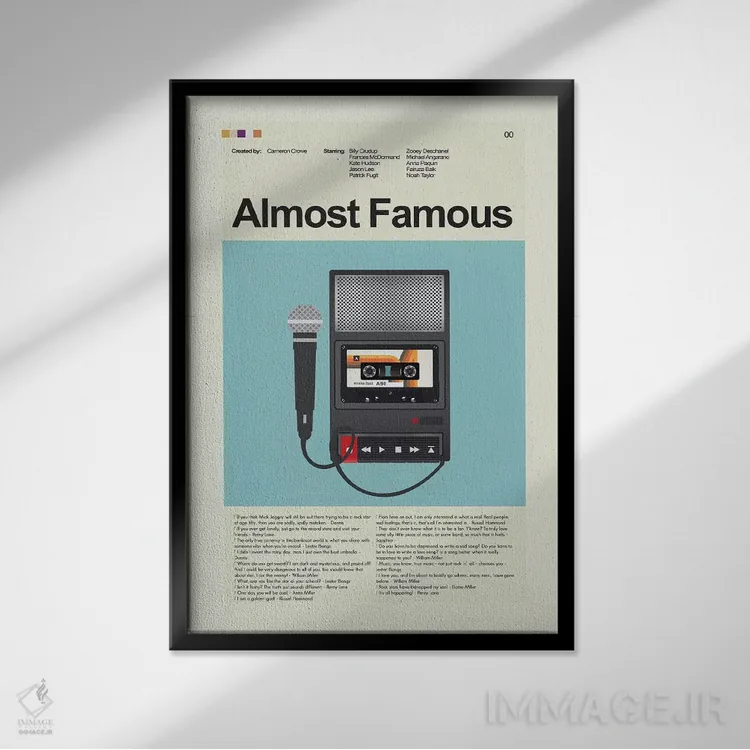 تابلو دکوراتیو تقریبا مشهور اثر پرینتس اند گیگلز اثر ارین هیگرمن - نمای قابدار مشکی