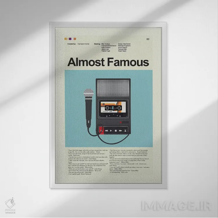 تابلو دکوراتیو تقریبا مشهور اثر پرینتس اند گیگلز اثر ارین هیگرمن - نمای قابدار سفید