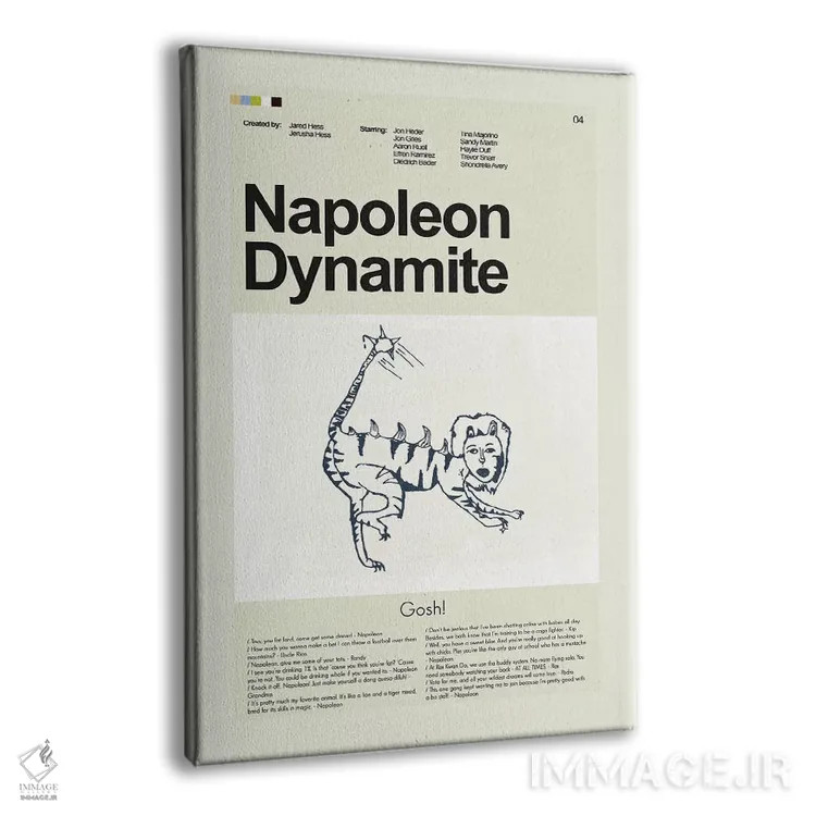 تابلو دکوراتیو ناپلئون داینامیت اثر پرینتس اند گیگلز اثر ارین هیگرمن - نمای پرسپکتیو محصول