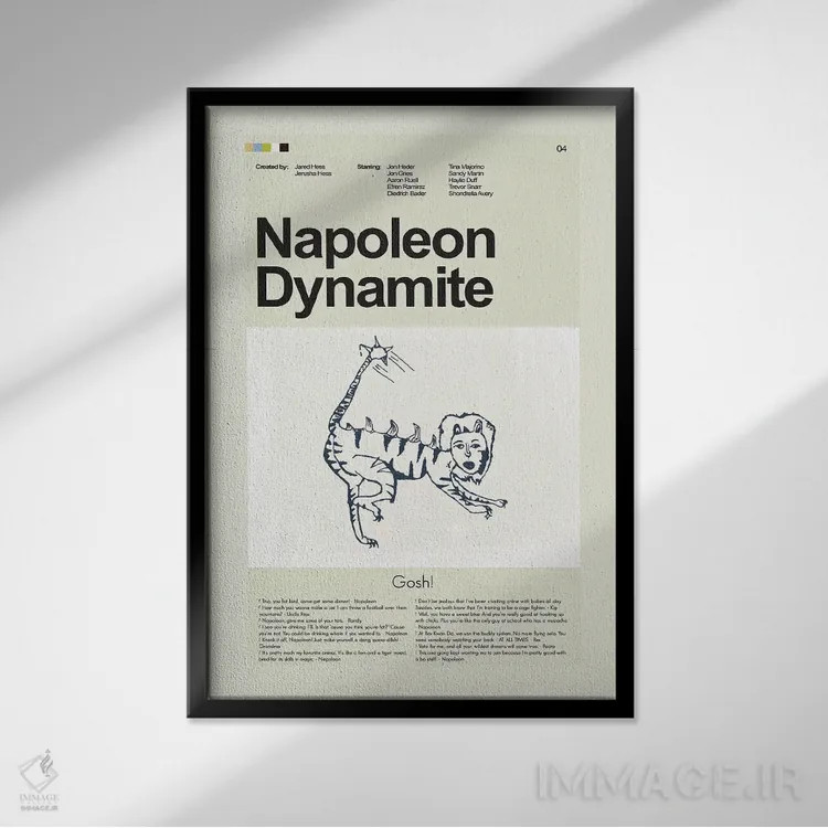 تابلو دکوراتیو ناپلئون داینامیت اثر پرینتس اند گیگلز اثر ارین هیگرمن - نمای قابدار مشکی