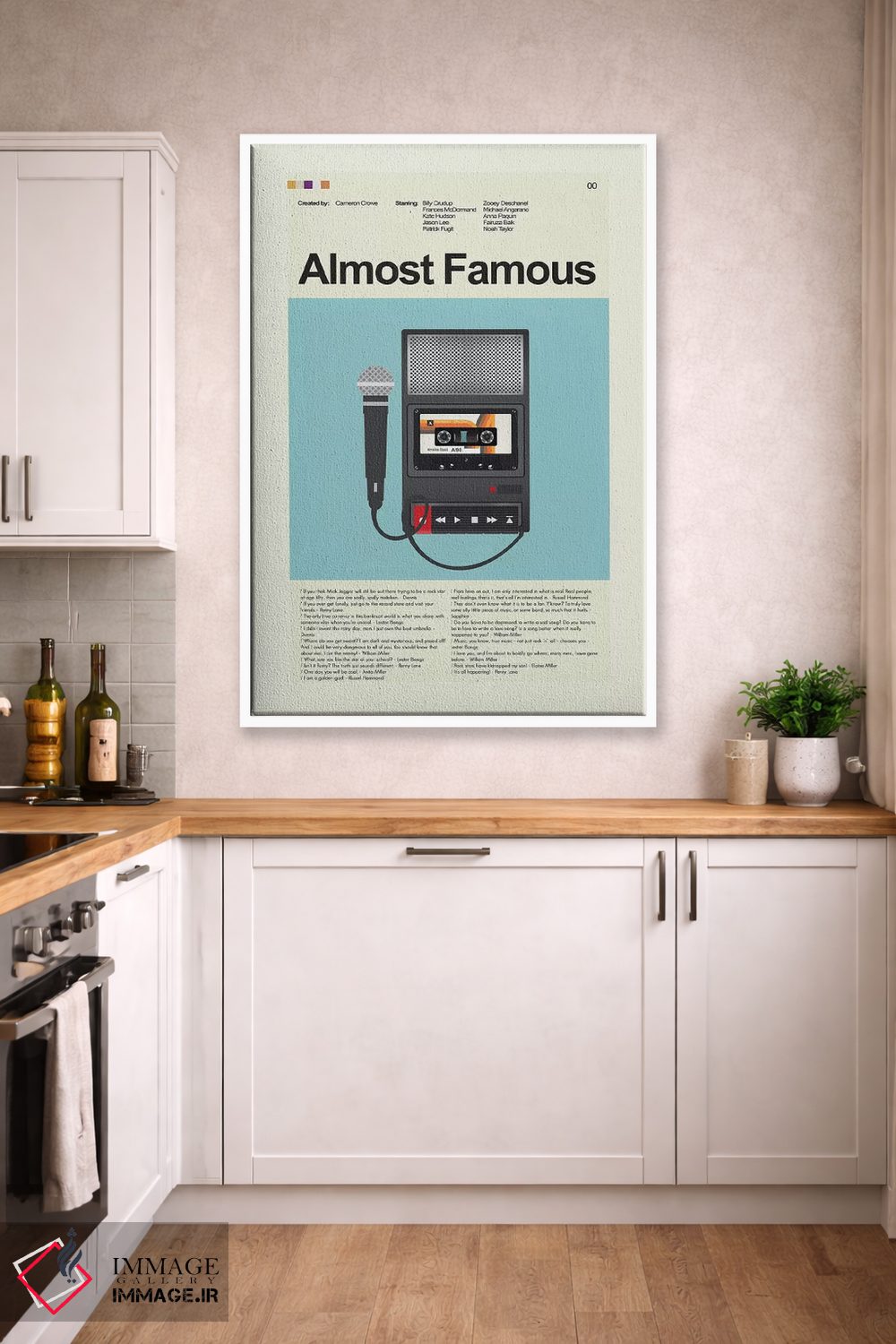 تابلو دکوراتیو تقریبا مشهور اثر پرینتس اند گیگلز اثر ارین هیگرمن - D3W