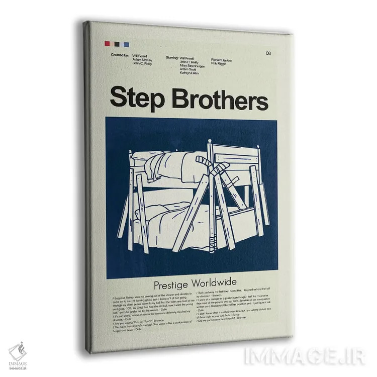 تابلو دکوراتیو برادران ناتنی اثر پرینتس اند گیگلز اثر ارین هیگرمن - نمای پرسپکتیو محصول