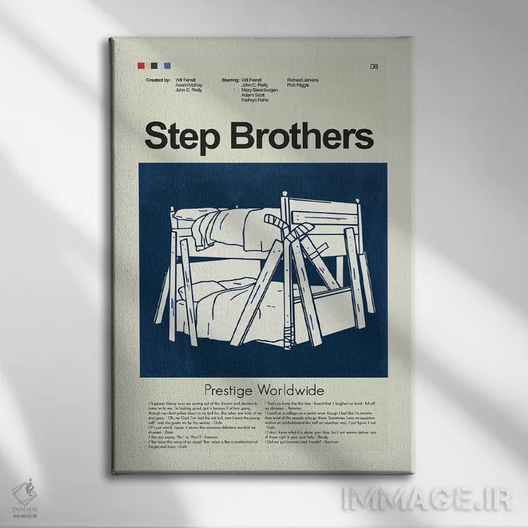 تابلو دکوراتیو برادران ناتنی اثر پرینتس اند گیگلز اثر ارین هیگرمن - نمای روبهرو روی دیوار