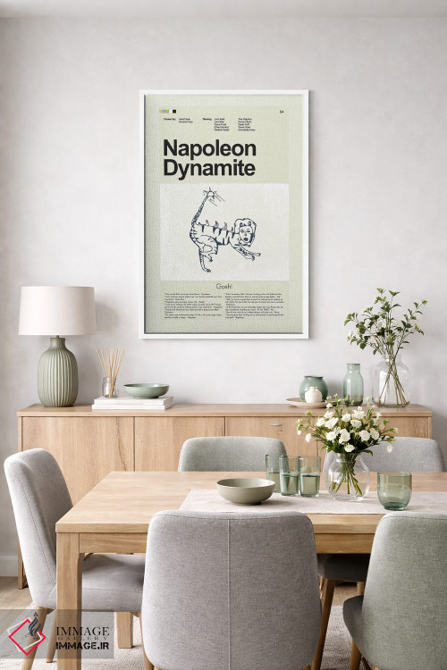 تابلو دکوراتیو ناپلئون داینامیت اثر پرینتس اند گیگلز اثر ارین هیگرمن - D5W
