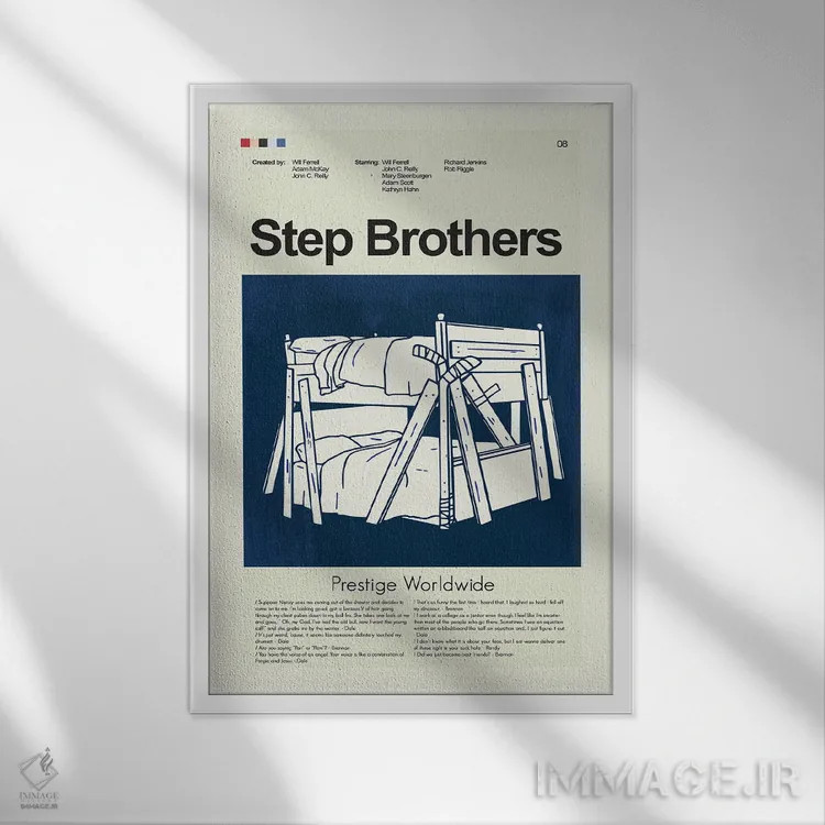 تابلو دکوراتیو برادران ناتنی اثر پرینتس اند گیگلز اثر ارین هیگرمن - نمای قابدار سفید