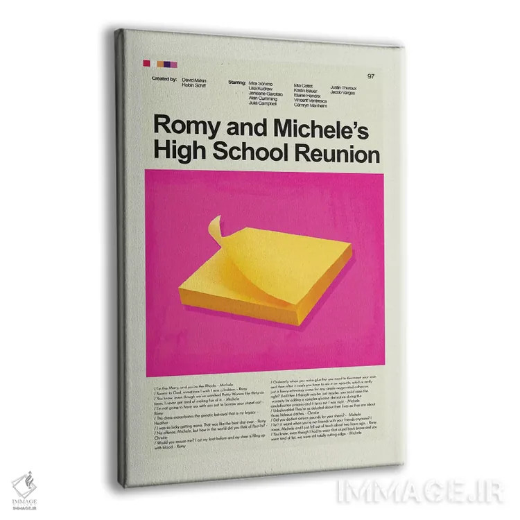 تابلو دکوراتیو دیدار دبیرستان رومی و میشل اثر پرینتس اند گیگلز اثر ارین هیگرمن - نمای پرسپکتیو محصول