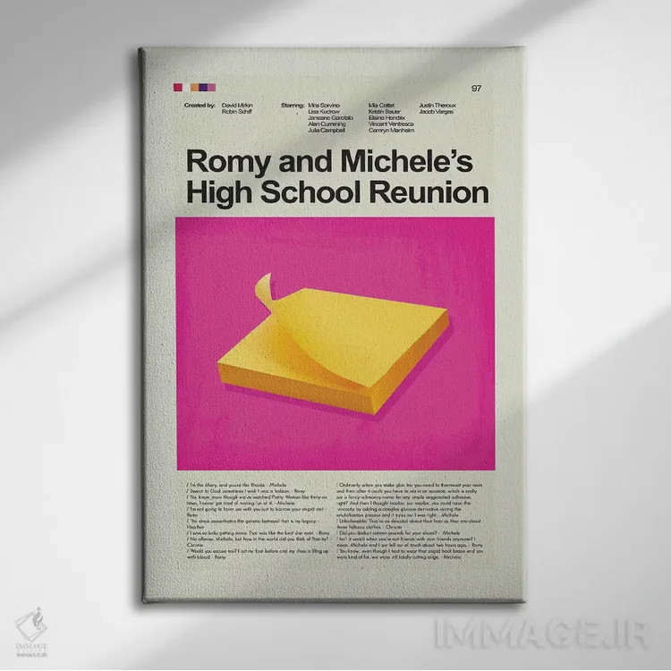 تابلو دکوراتیو دیدار دبیرستان رومی و میشل اثر پرینتس اند گیگلز اثر ارین هیگرمن - نمای روبهرو روی دیوار