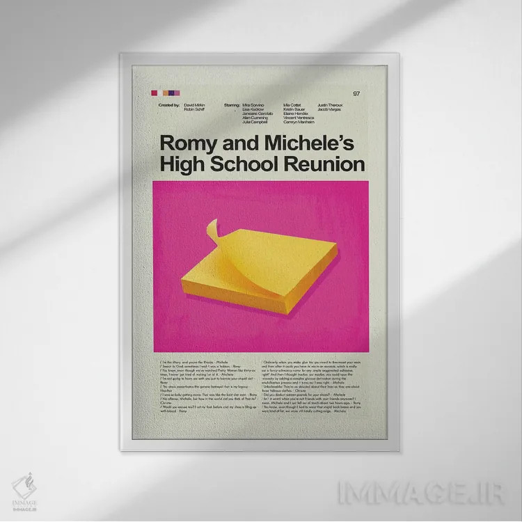 تابلو دکوراتیو دیدار دبیرستان رومی و میشل اثر پرینتس اند گیگلز اثر ارین هیگرمن - نمای قابدار سفید