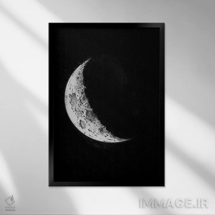 تابلو دکوراتیو مراحل ماه I اثر پتنت پرینت استور - نمای قابدار مشکی