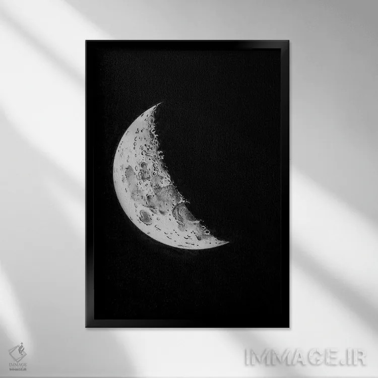 تابلو دکوراتیو مراحل ماه II اثر پتنت پرینت استور - نمای قابدار مشکی