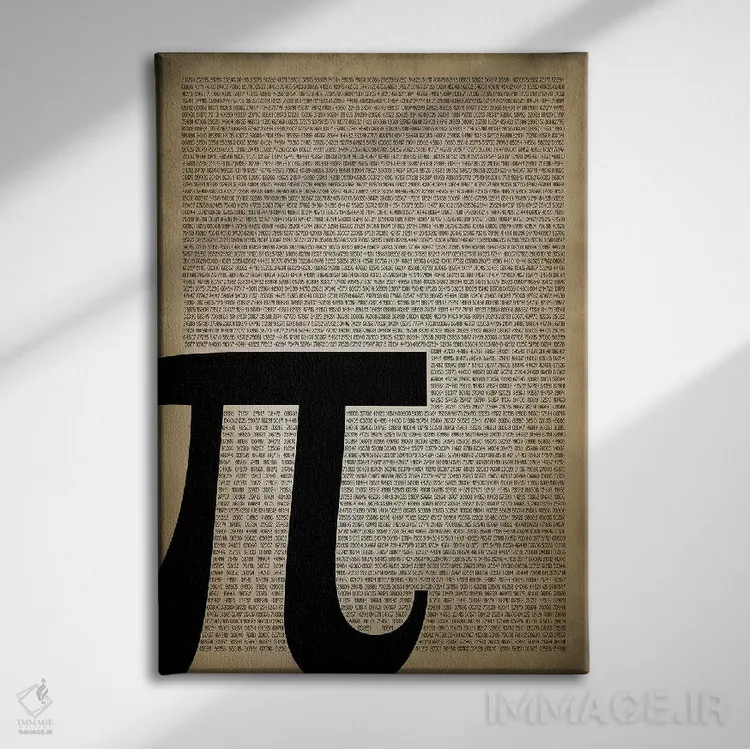 تابلو دکوراتیو پی اثر پتنت پرینت استور - نمای روبهرو روی دیوار