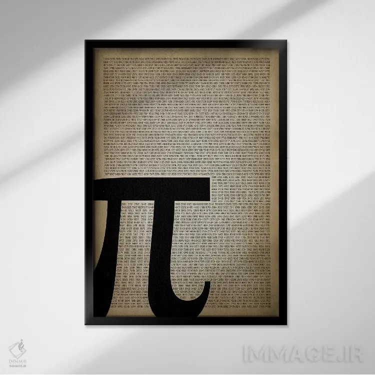 تابلو دکوراتیو پی اثر پتنت پرینت استور - نمای قابدار مشکی