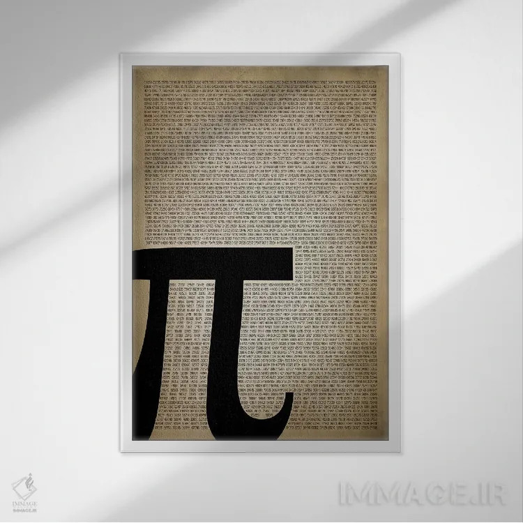 تابلو دکوراتیو پی اثر پتنت پرینت استور - نمای قابدار سفید