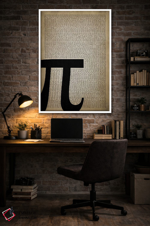 تابلو دکوراتیو پی اثر پتنت پرینت استور - D4W