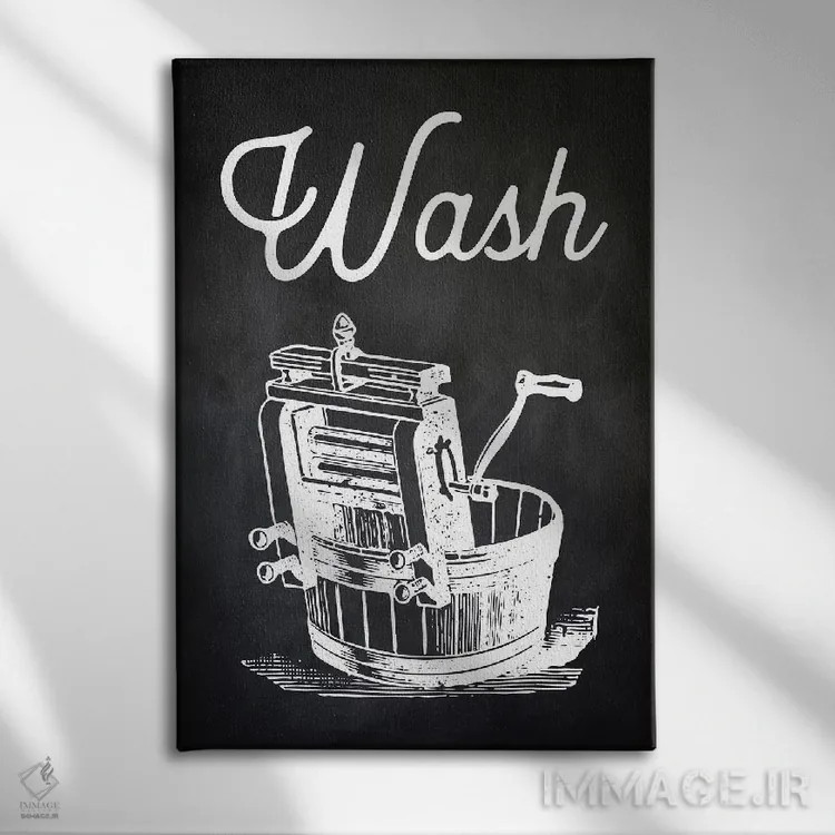 تابلو مدرن شستشو اثر پتنت پرینت استور - نمای روبهرو روی دیوار