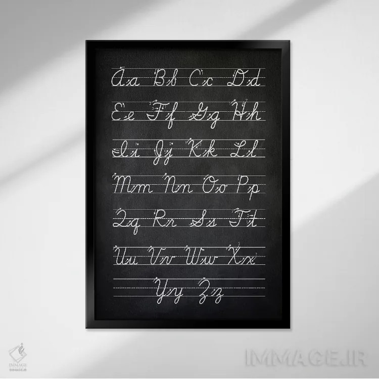 تابلو دکوراتیو دست خط I اثر پتنت پرینت استور - نمای قابدار مشکی