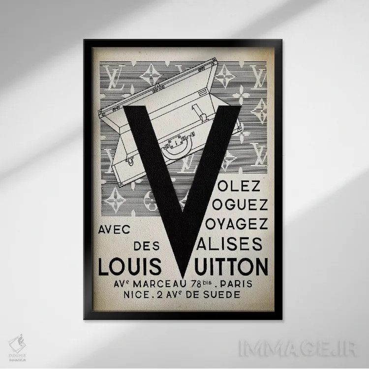 تابلو دکوراتیو کیف دستی LV اثر پتنت پرینت استور - نمای قابدار مشکی