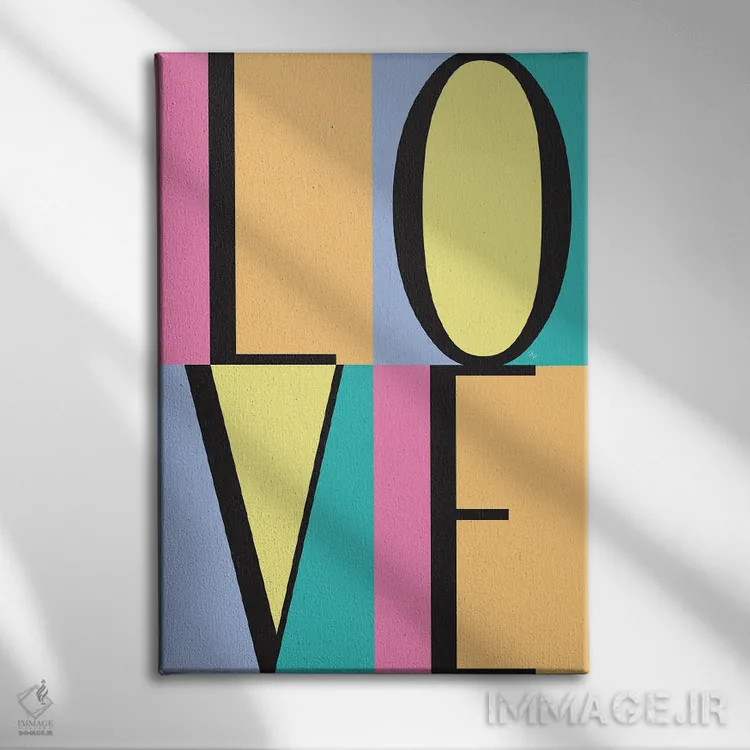 تابلو دکوراتیو بلوک های عشق اثر مارتینا پاولوا - نمای روبهرو روی دیوار