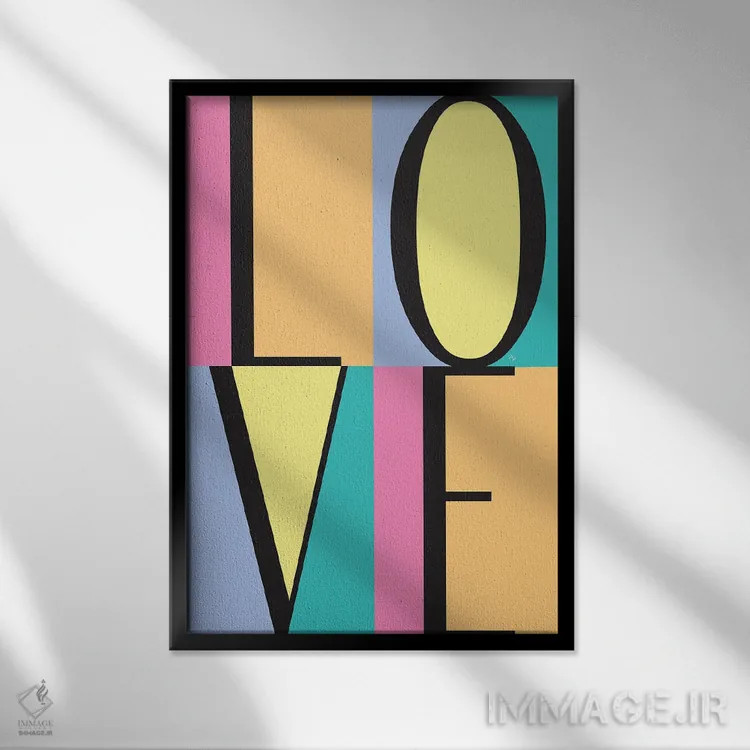 تابلو دکوراتیو بلوک های عشق اثر مارتینا پاولوا - نمای قابدار مشکی