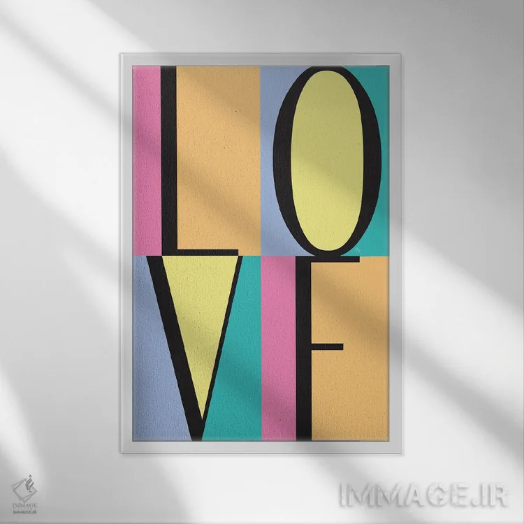 تابلو دکوراتیو بلوک های عشق اثر مارتینا پاولوا - نمای قابدار سفید