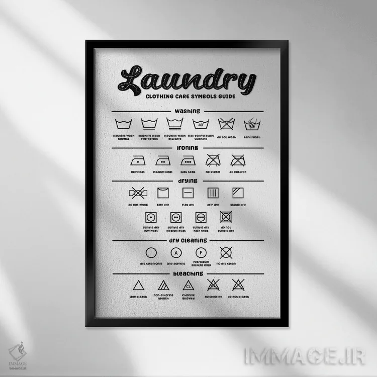 تابلو دکوراتیو لباس شویی نوستالژیک اثر مارتینا پاولوا - نمای قابدار مشکی