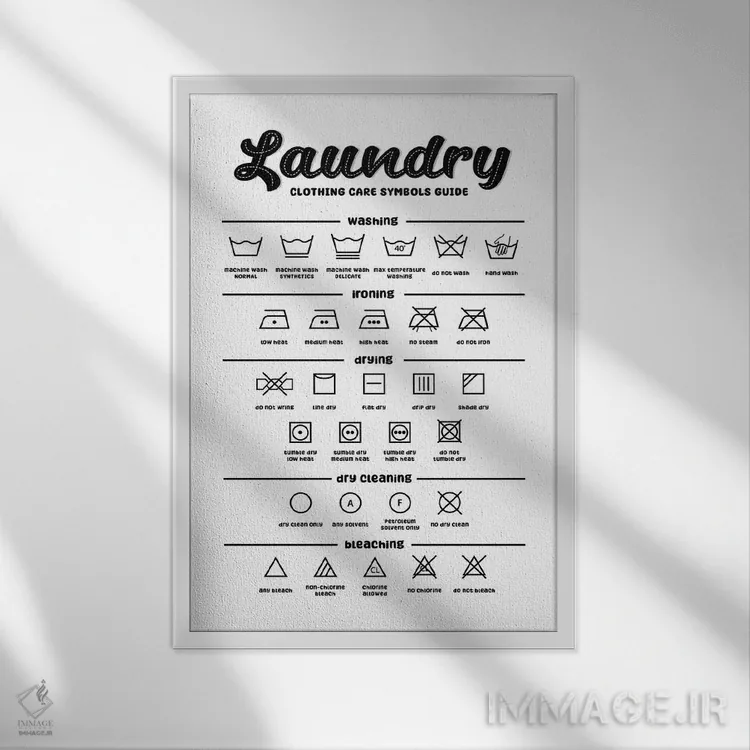 تابلو دکوراتیو لباس شویی نوستالژیک اثر مارتینا پاولوا - نمای قابدار سفید