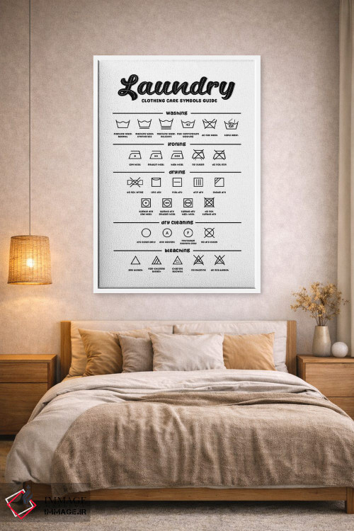 تابلو دکوراتیو لباس شویی نوستالژیک اثر مارتینا پاولوا - D1W