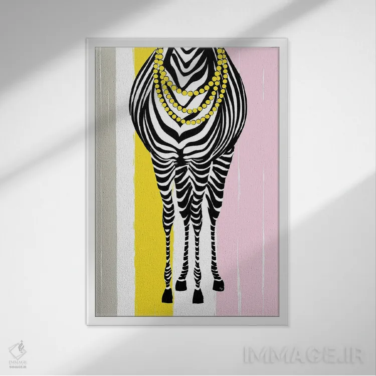 تابلو دکوراتیو مد روز گورخر اثر مارتینا پاولوا - نمای قابدار سفید