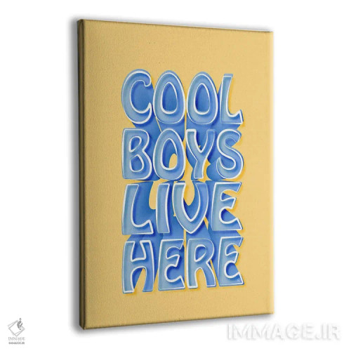 تابلو دکوراتیو پسران خفن اثر مارتینا پاولوا - نمای پرسپکتیو محصول