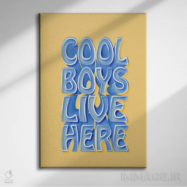 تابلو دکوراتیو پسران خفن اثر مارتینا پاولوا - نمای روبهرو روی دیوار