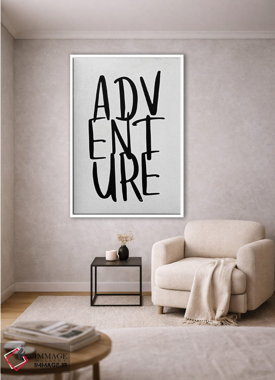 تابلو مینیمال نقل قول ماجراجویی اثر مارتینا پاولوا - D1W
