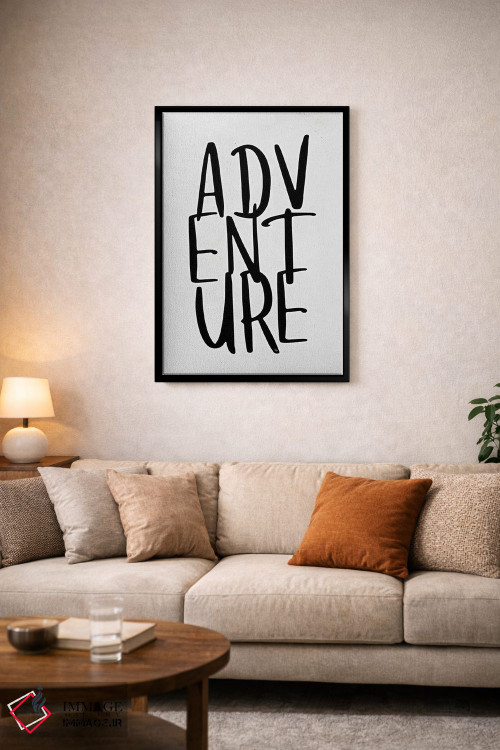 تابلو مینیمال نقل قول ماجراجویی اثر مارتینا پاولوا - D5B