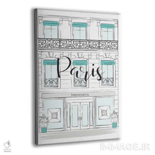 تابلو دکوراتیو فروشگاه تیفانی پاریس اثر مارتینا پاولوا - نمای پرسپکتیو محصول