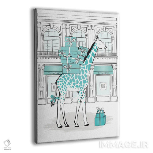 تابلو دکوراتیو زرافه تیفانی اثر مارتینا پاولوا - نمای پرسپکتیو محصول